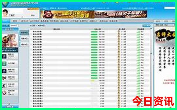 成都三日游最佳路线安排